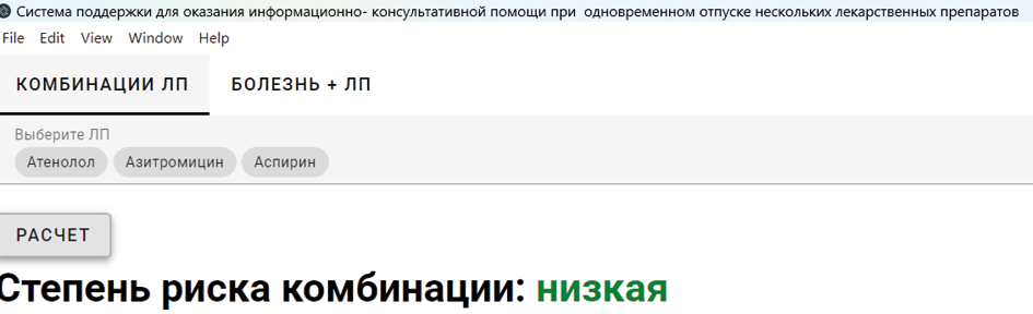 Изображение на обложке