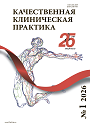 Титульный лист