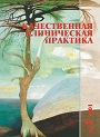 Титульный лист