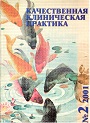 Титульный лист
