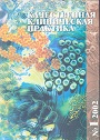 Титульный лист