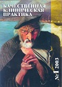 Титульный лист
