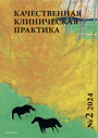 Титульный лист