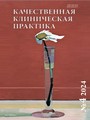 Титульный лист