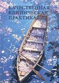 Титульный лист
