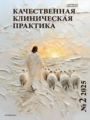 Титульный лист