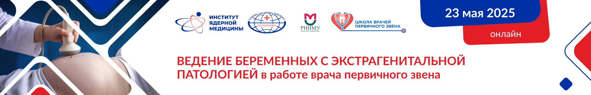 школа_23_05.png