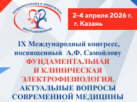 samoilov_200х150.png