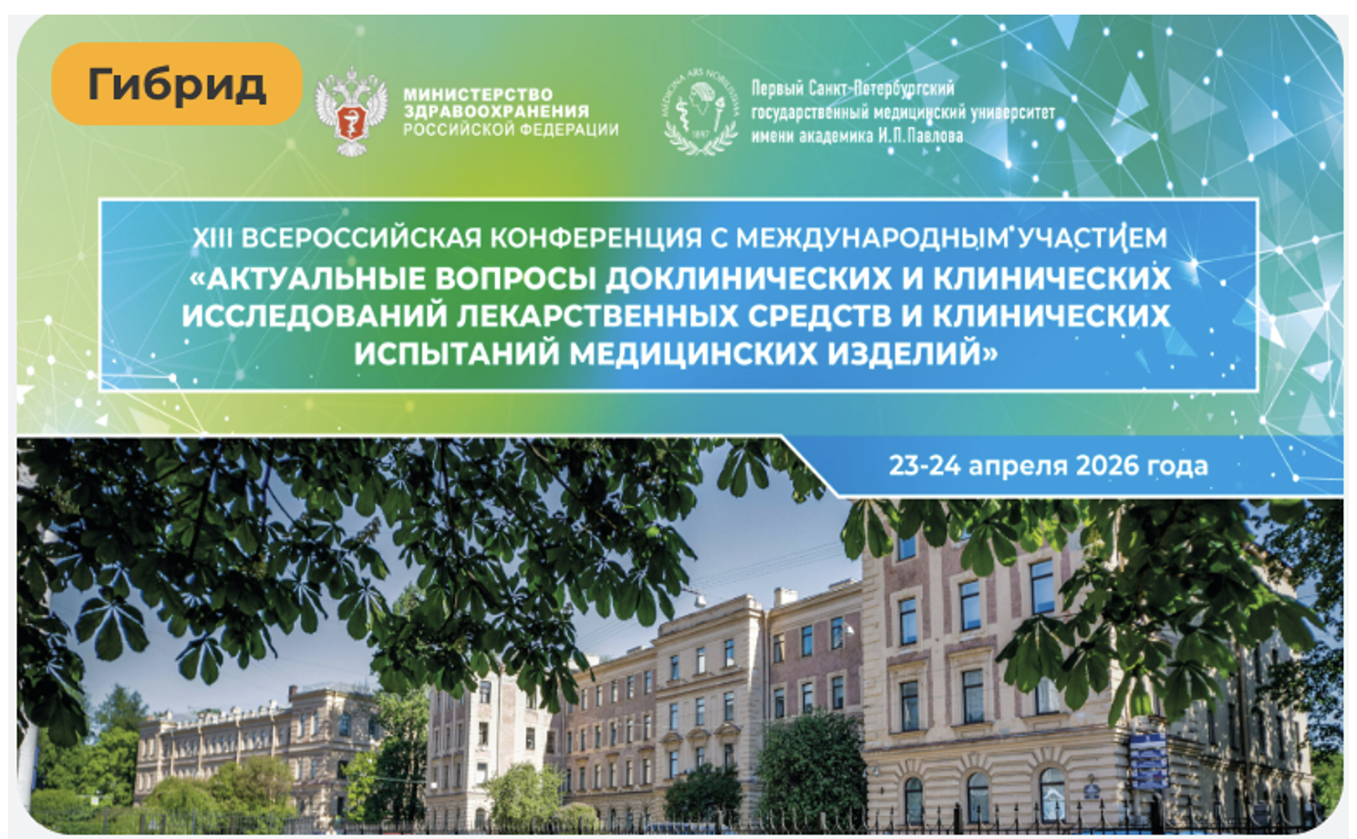 Снимок экрана 2026-03-15 в 11.33.21.png